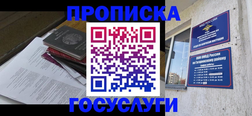 форма 3 в Оренбурге