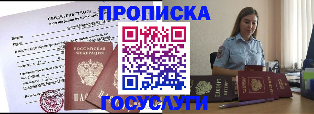 регистрация для школы в Оренбурге